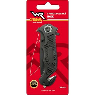 Многофункциональный нож World Rider WR 5012
