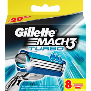 Сменные лезвия Gillette Mach3 Turbo 8 шт