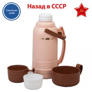 Термос Росинка РОС-203 кофейно-молочный